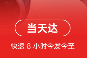 阳江合山机场邮寄航空货运公司【机场