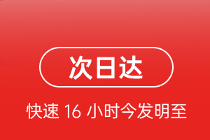 阳江合山机场邮寄航空货运 航空货运