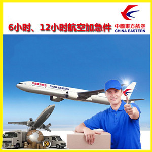 阳江合山机场邮寄公司谈空运的四大作用是什么